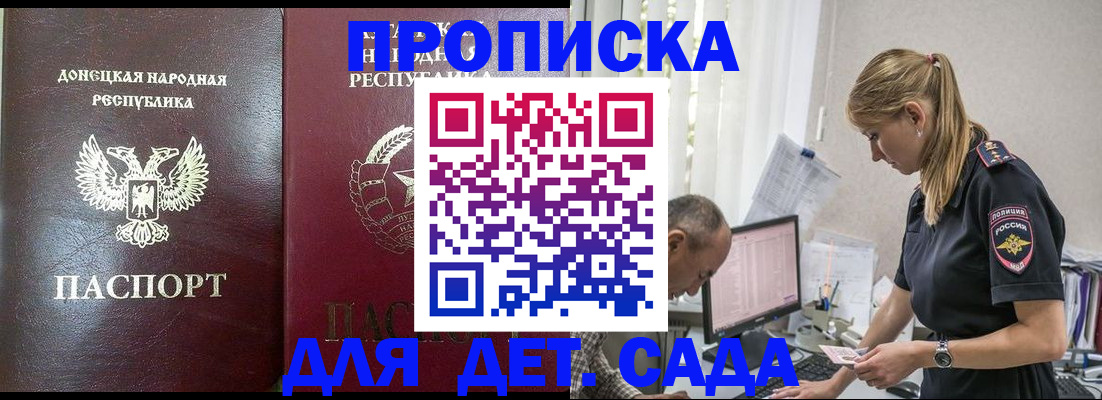 регистрация для школы в Ижевске